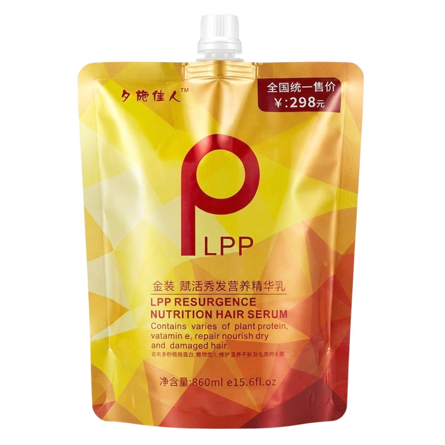LPP Resurgence Nutrition Hair Serum Mask 860ml